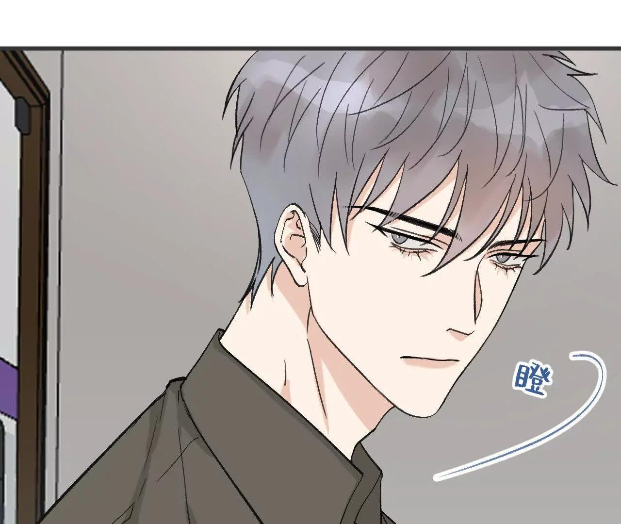 第2话 诚意57