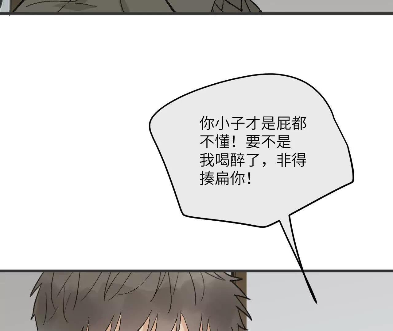 第2话 诚意58