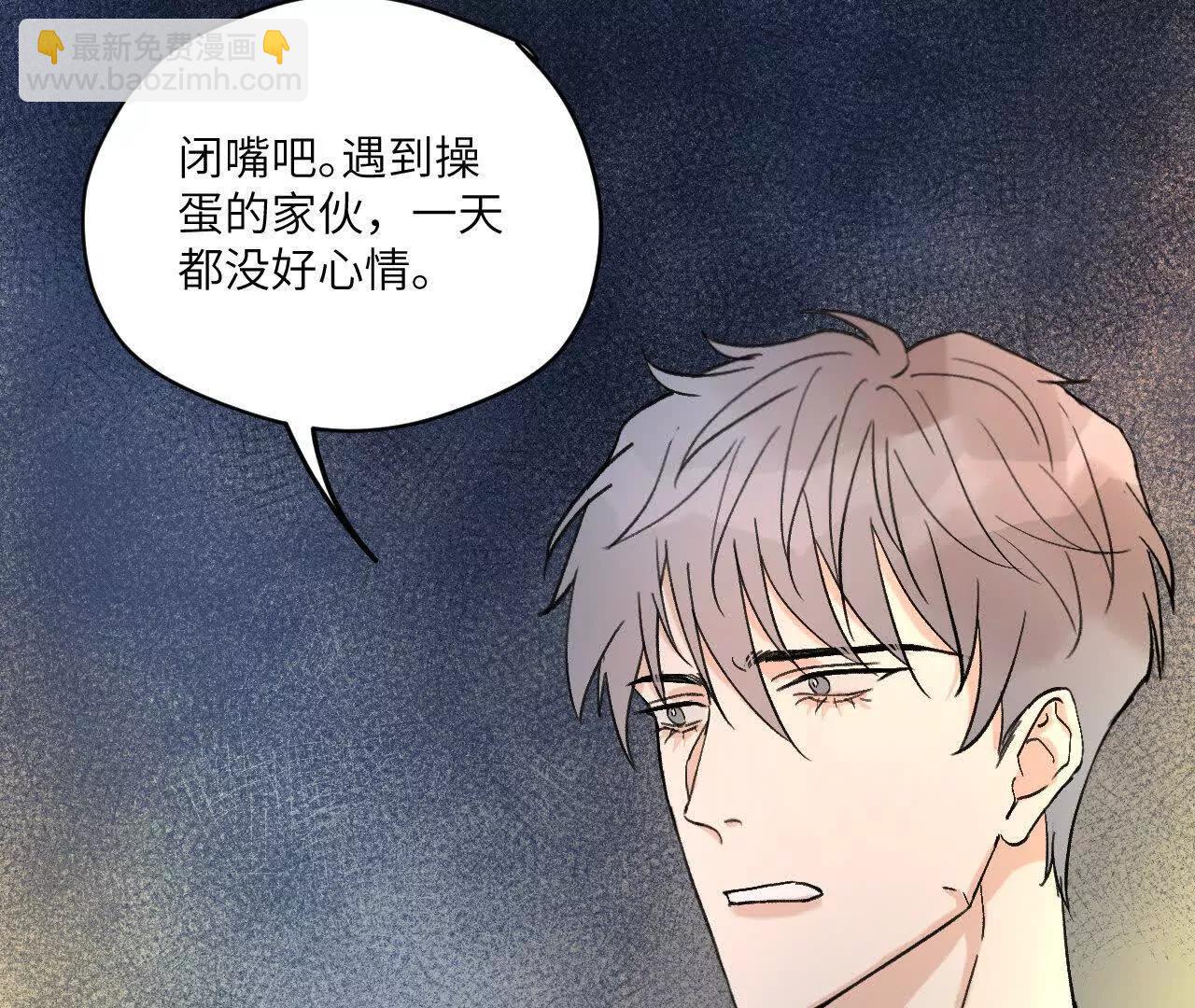 第2话 诚意6