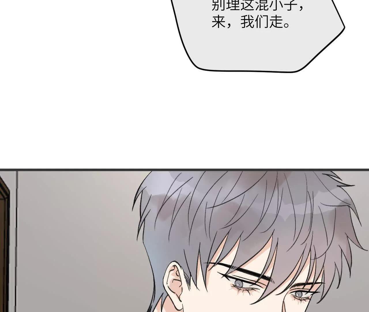 第2话 诚意60