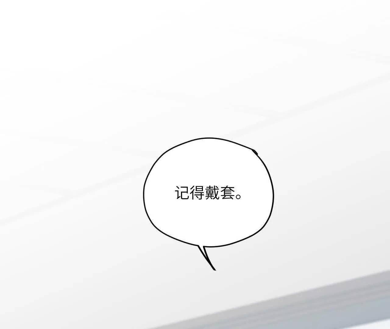 第2话 诚意64