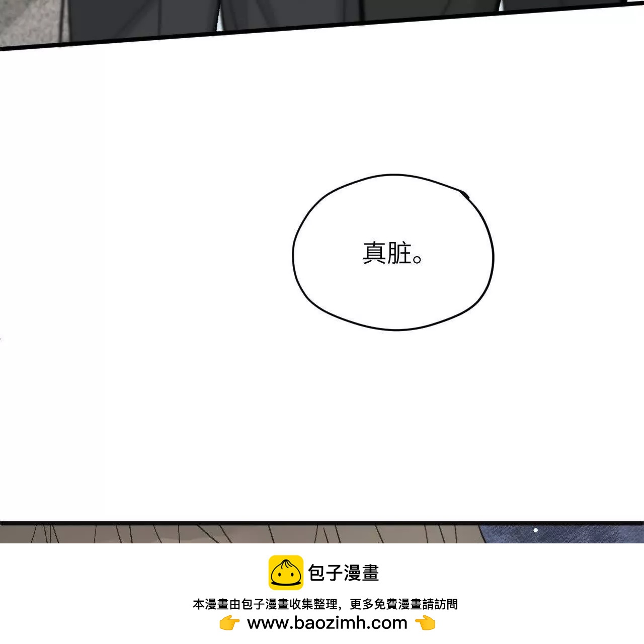 第2话 诚意67