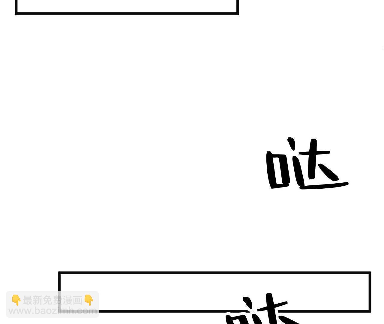 第2话 诚意70
