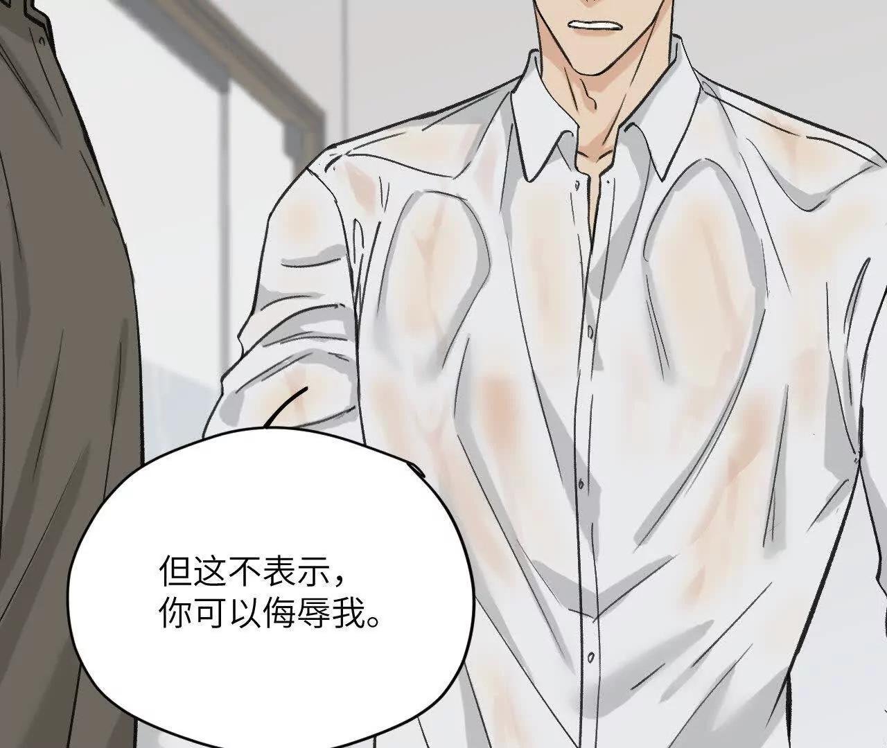 第2话 诚意74