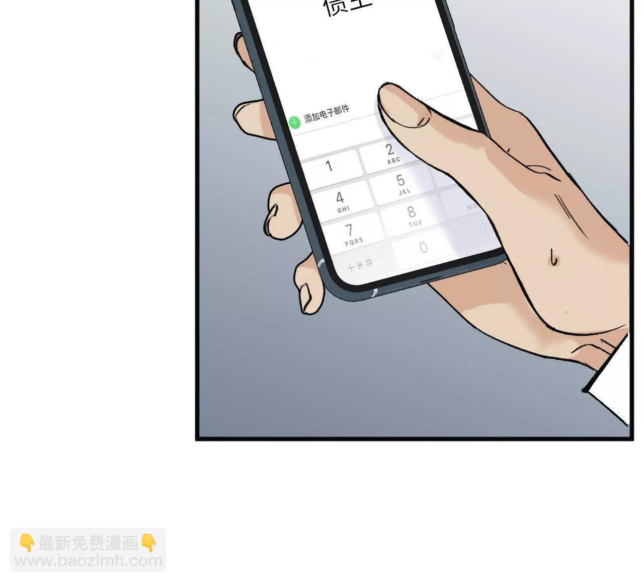 第3话 还是好人多13