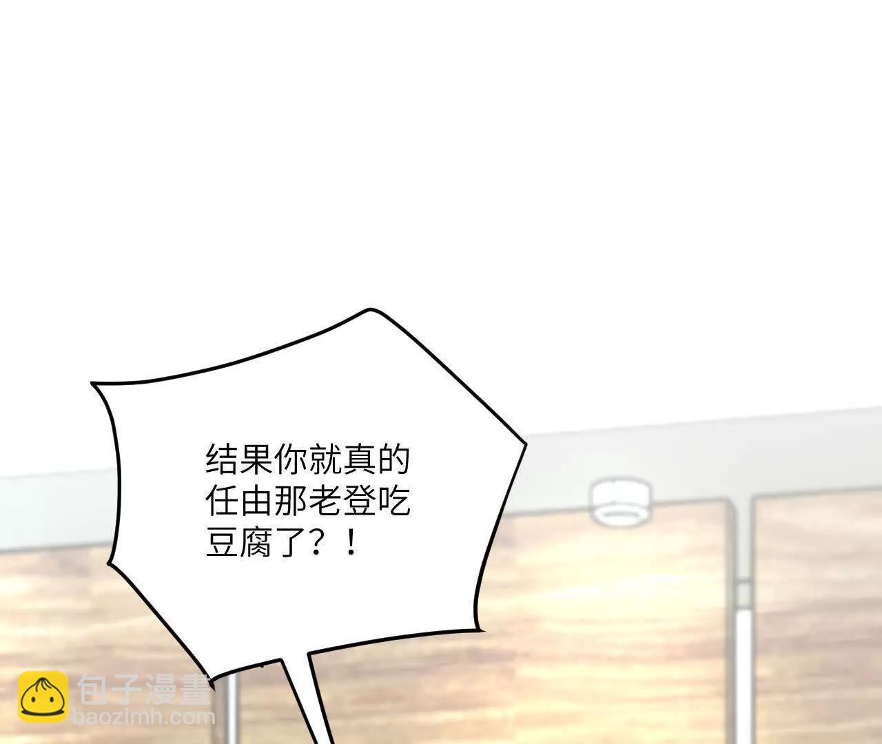 第3话 还是好人多14