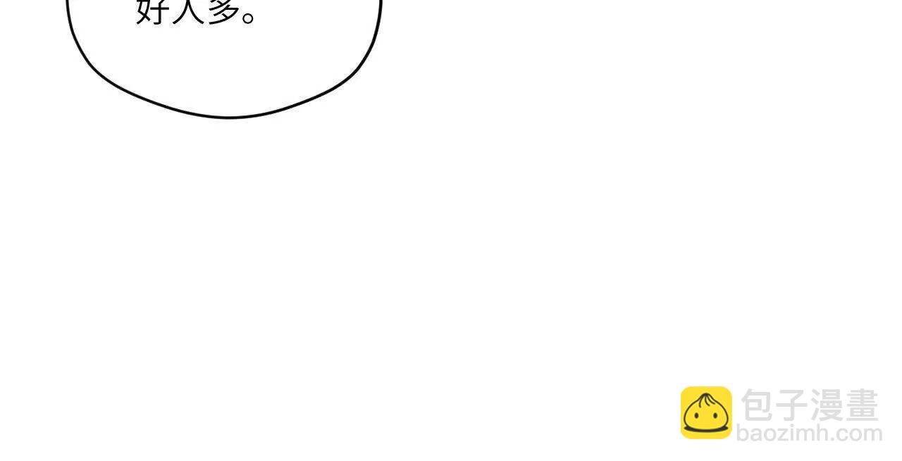 第3话 还是好人多23