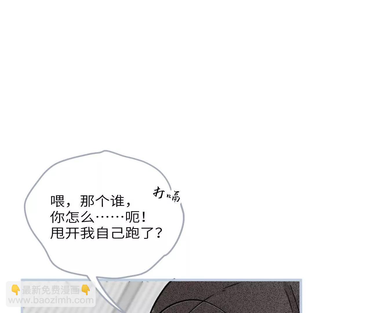 第3话 还是好人多24