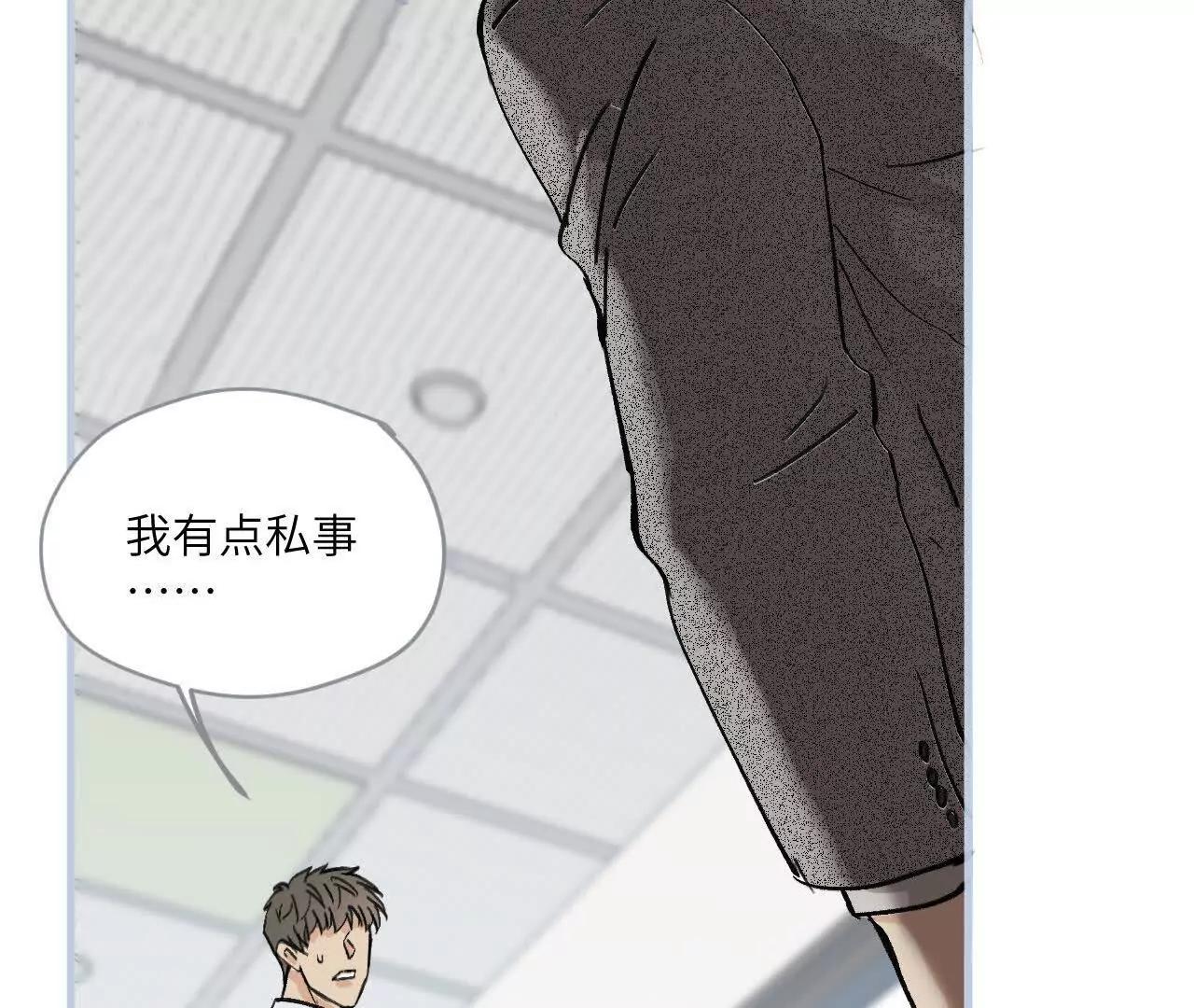 第3话 还是好人多25