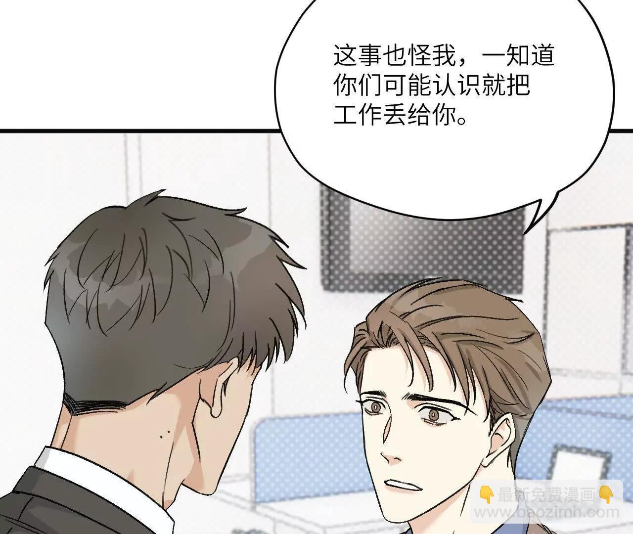 第3话 还是好人多55