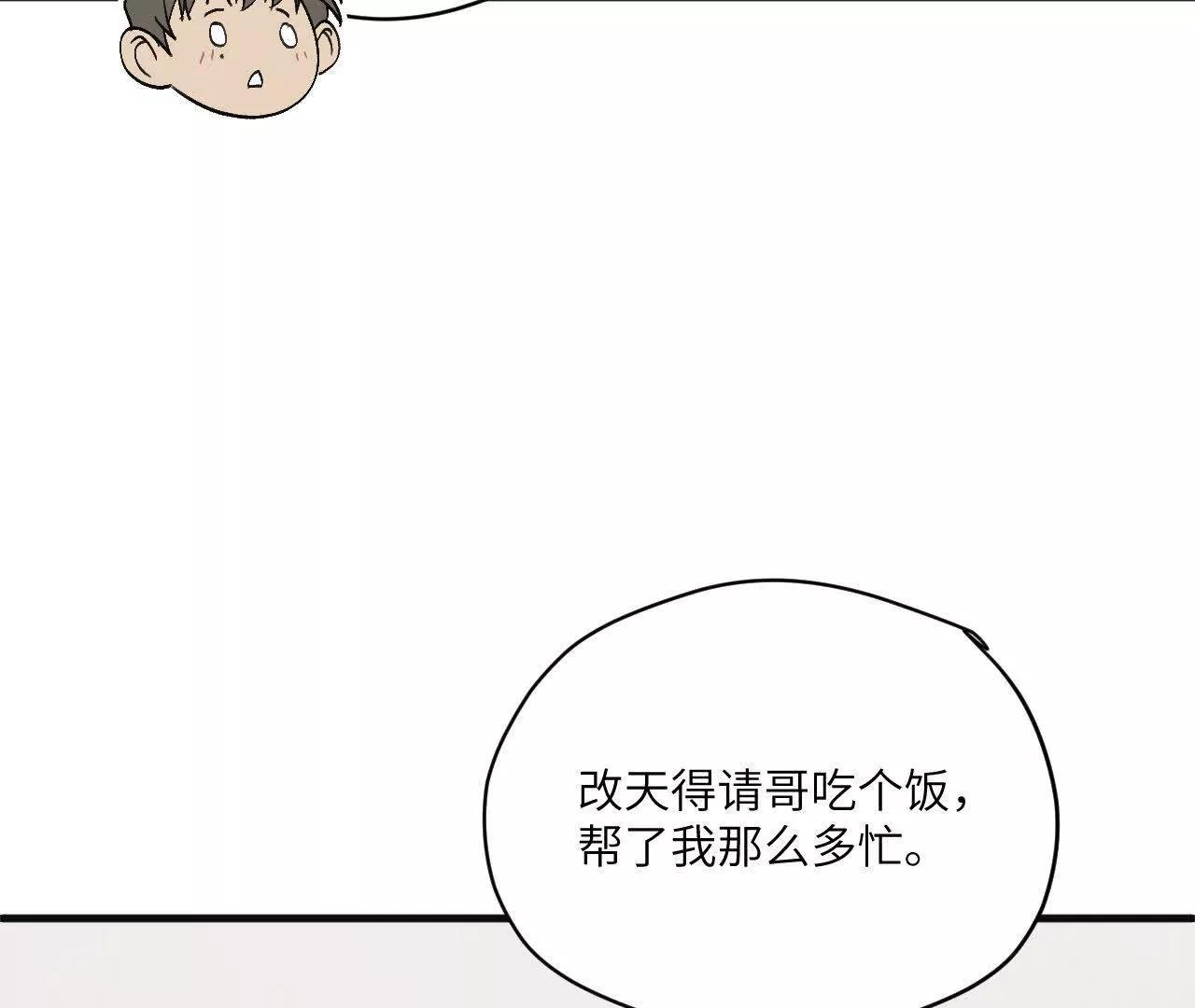 第3话 还是好人多59