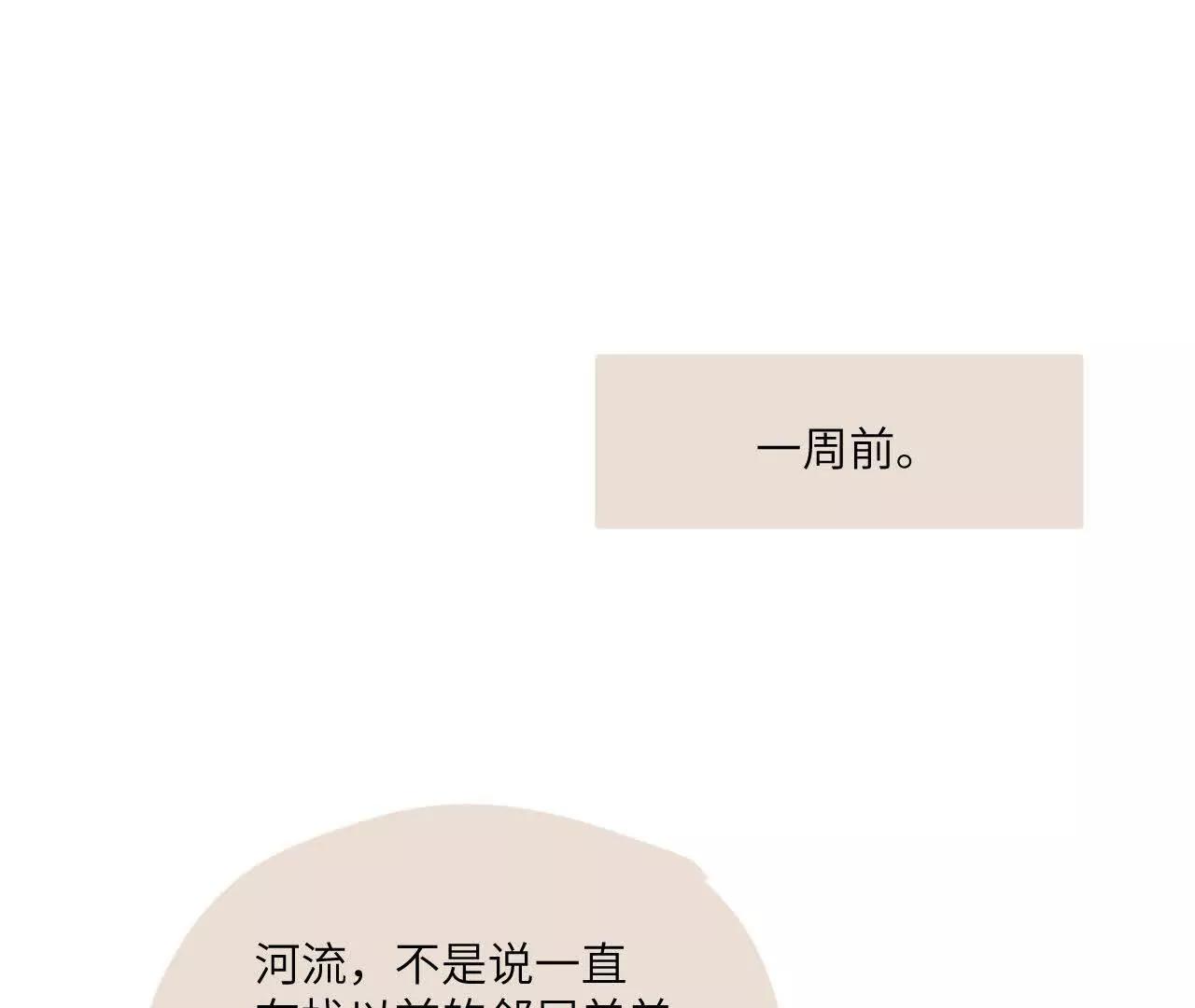 第3话 还是好人多63