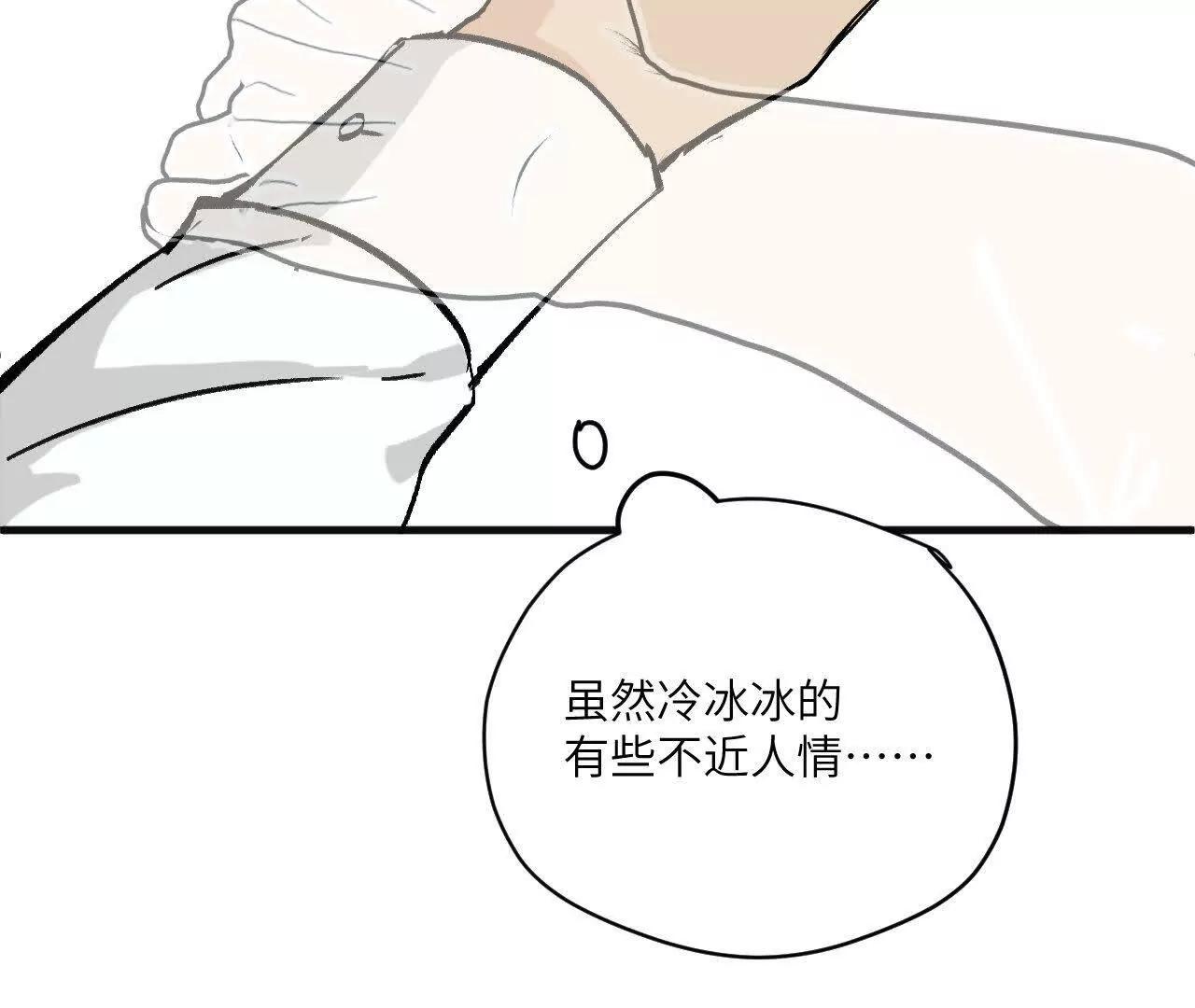 第3话 还是好人多83