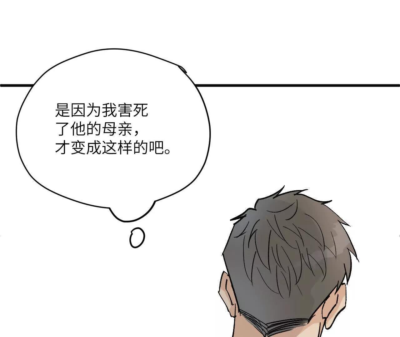 第3话 还是好人多84