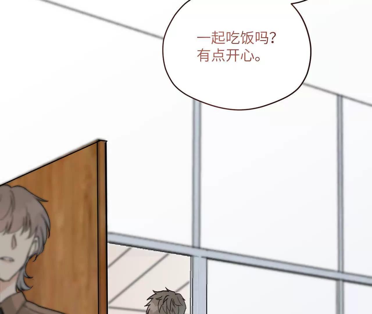 第3话 还是好人多88