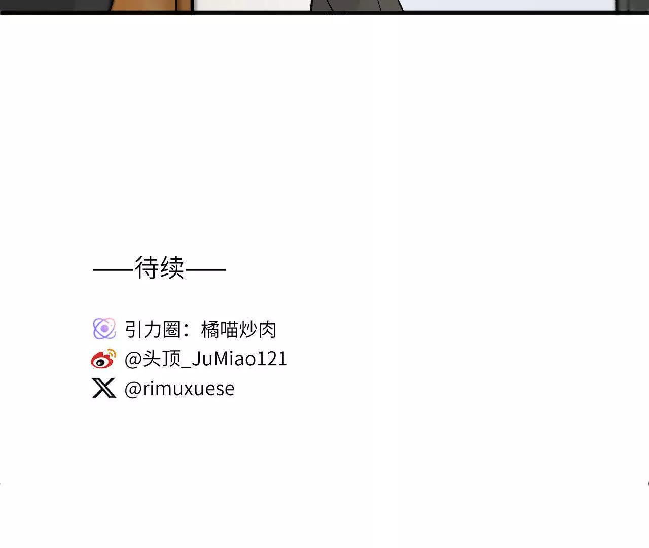 第3话 还是好人多90