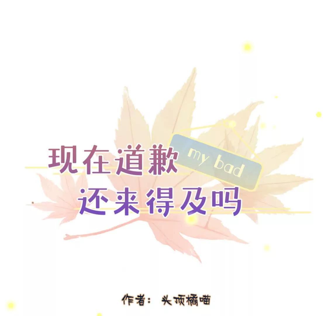 第4话 男人也行吗0