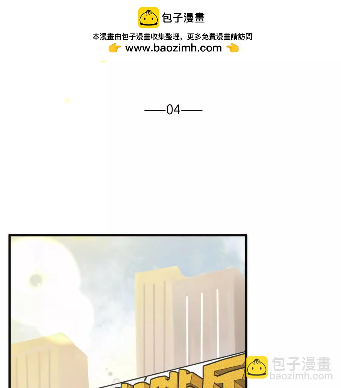 第4话 男人也行吗1