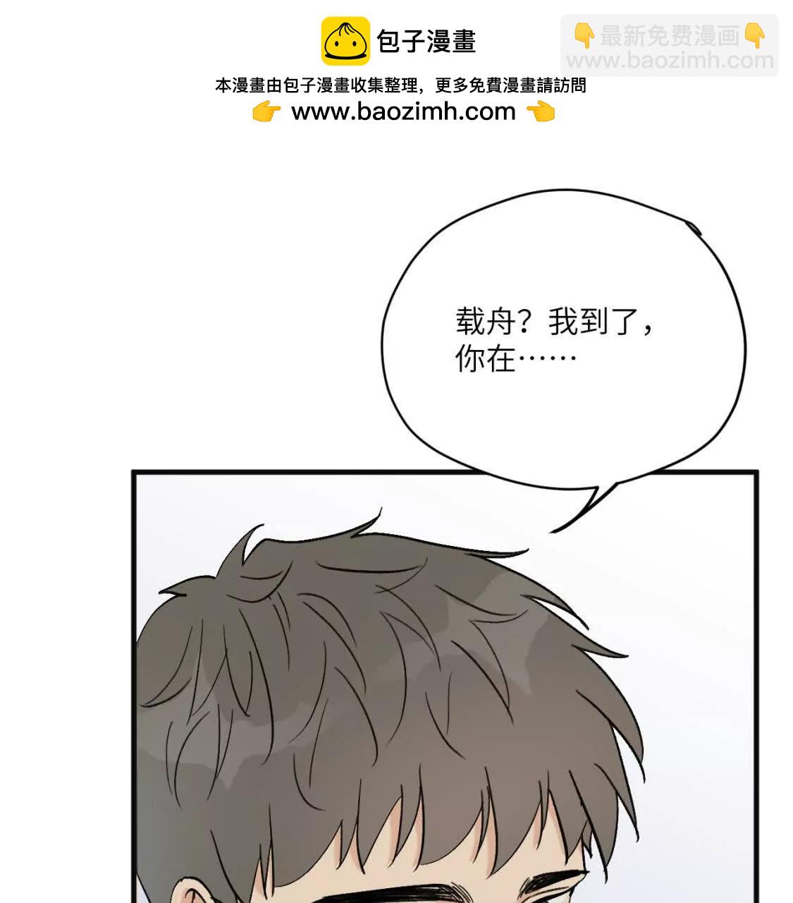 第4话 男人也行吗10
