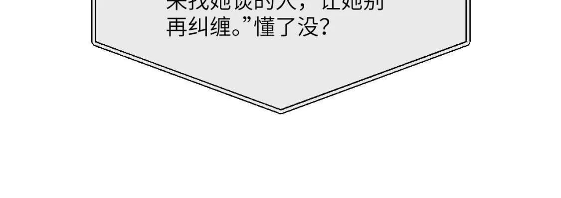 第4话 男人也行吗12