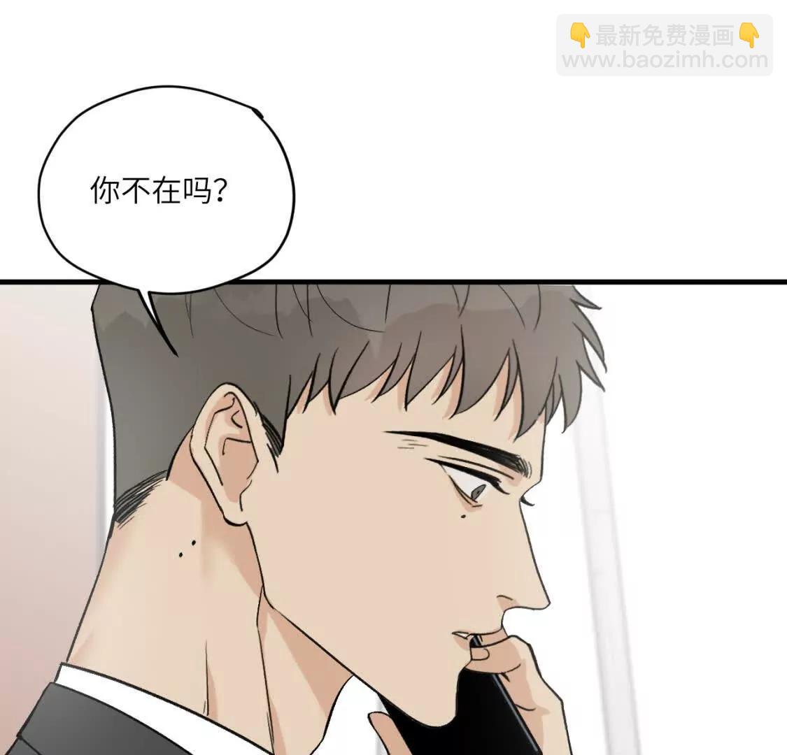 第4话 男人也行吗13