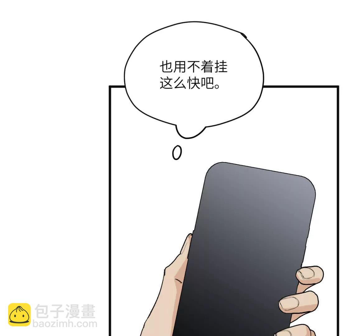 第4话 男人也行吗17