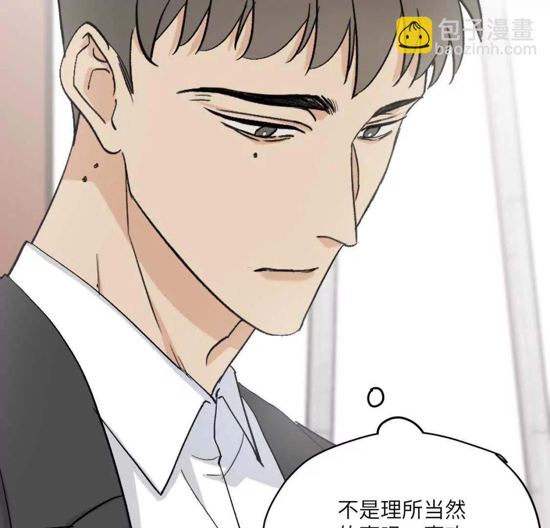 第4话 男人也行吗20