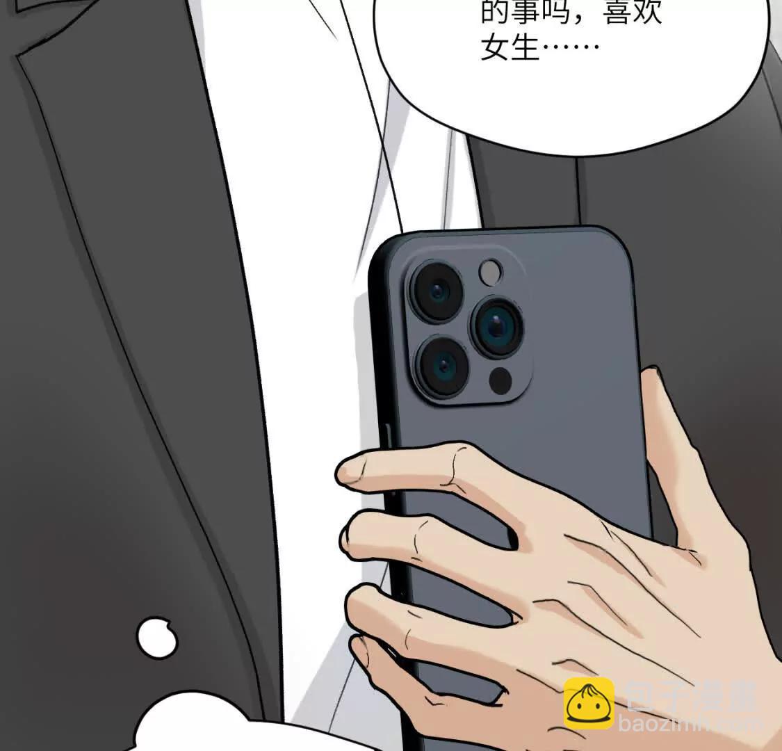 第4话 男人也行吗21