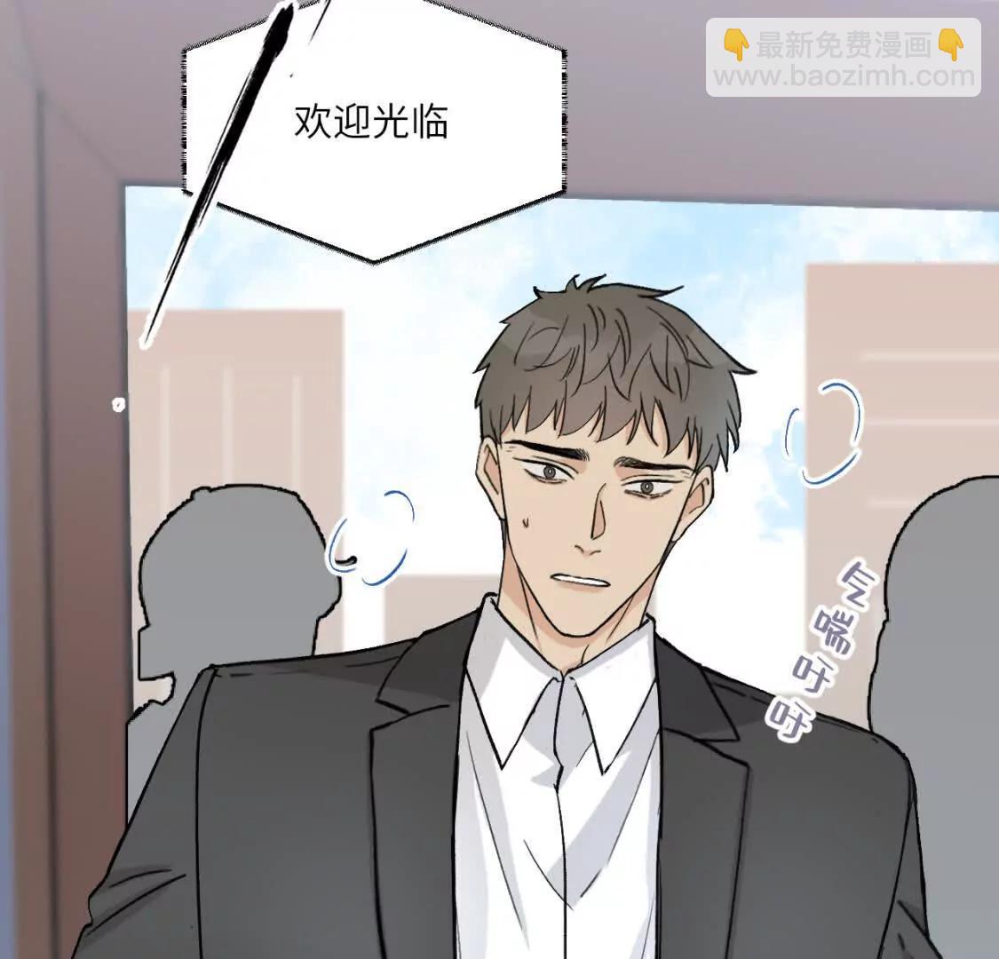 第4话 男人也行吗4
