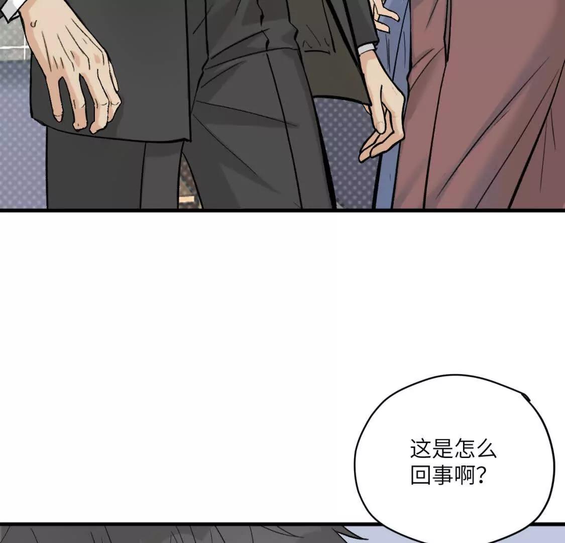 第4话 男人也行吗42