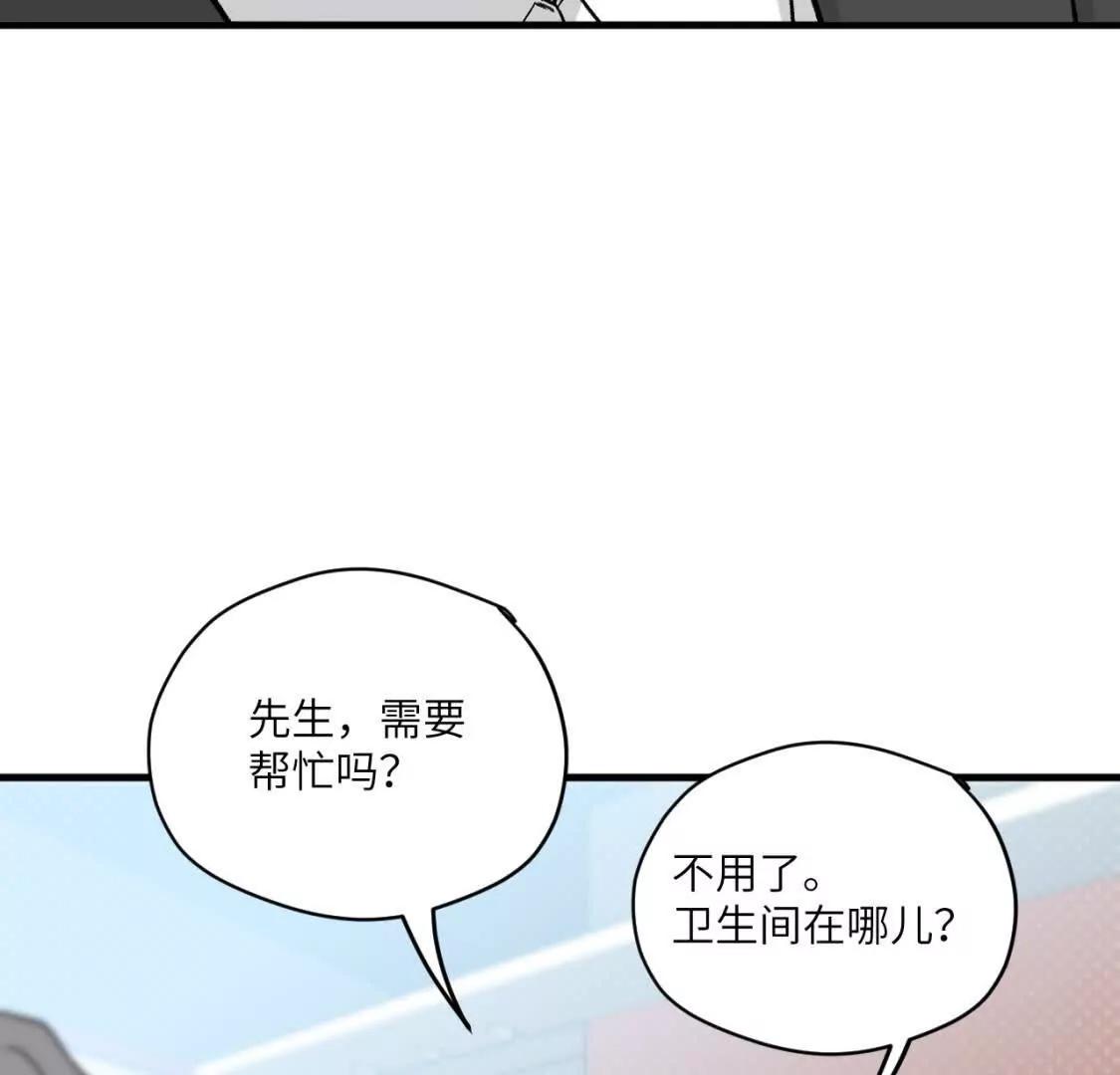 第4话 男人也行吗44