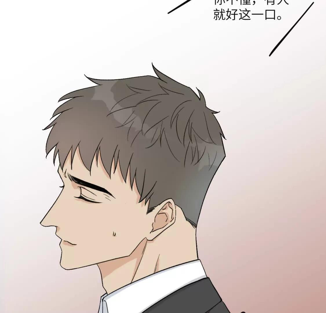 第4话 男人也行吗50