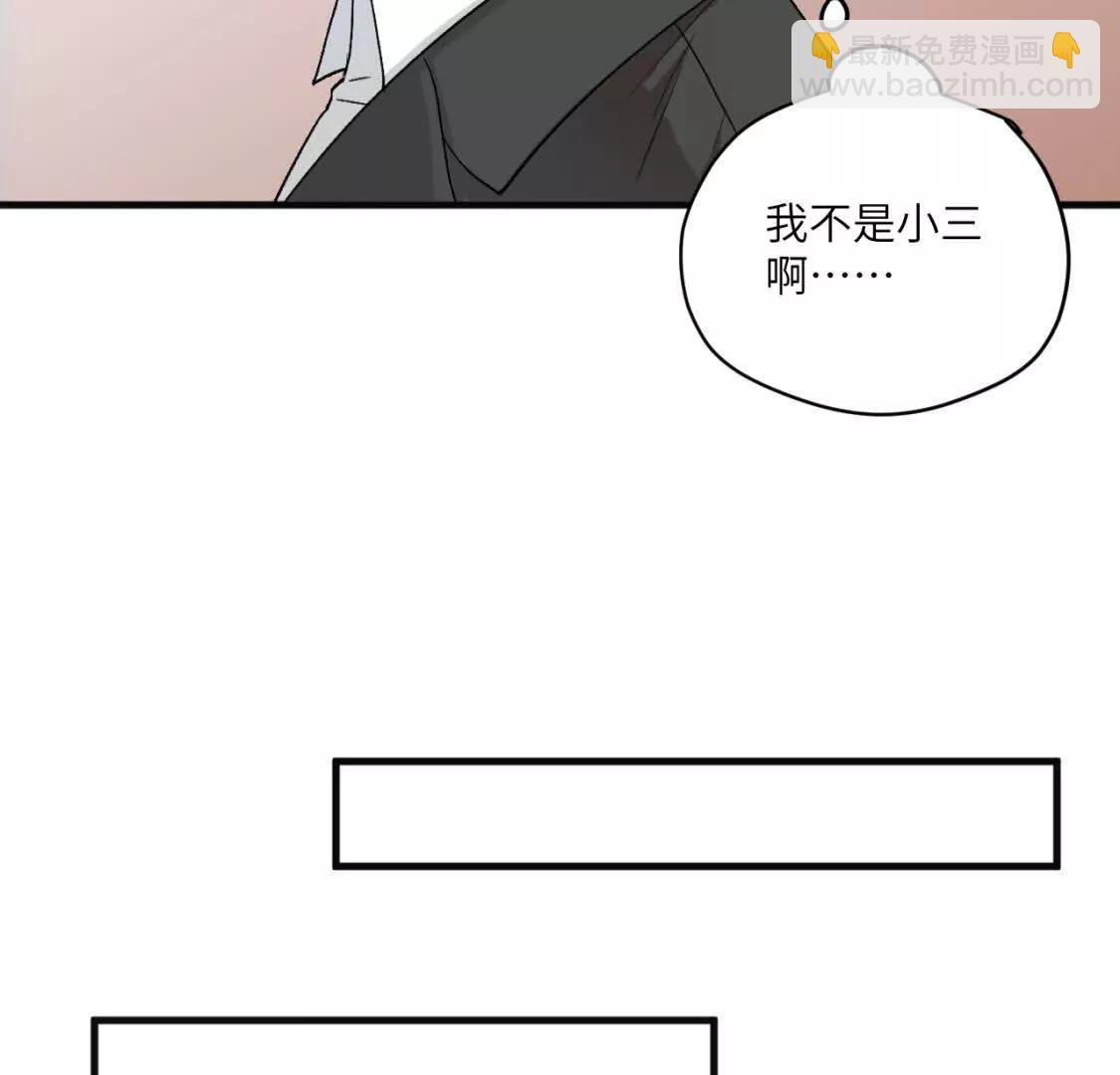 第4话 男人也行吗51