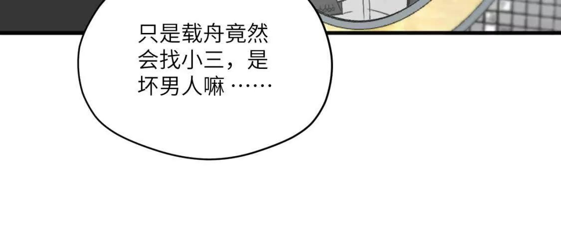 第4话 男人也行吗55