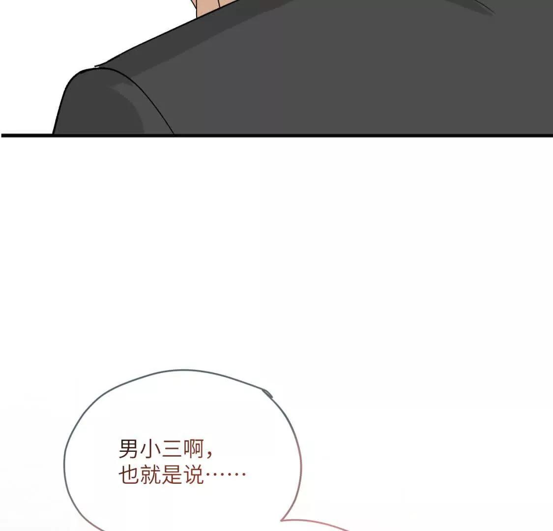 第4话 男人也行吗59