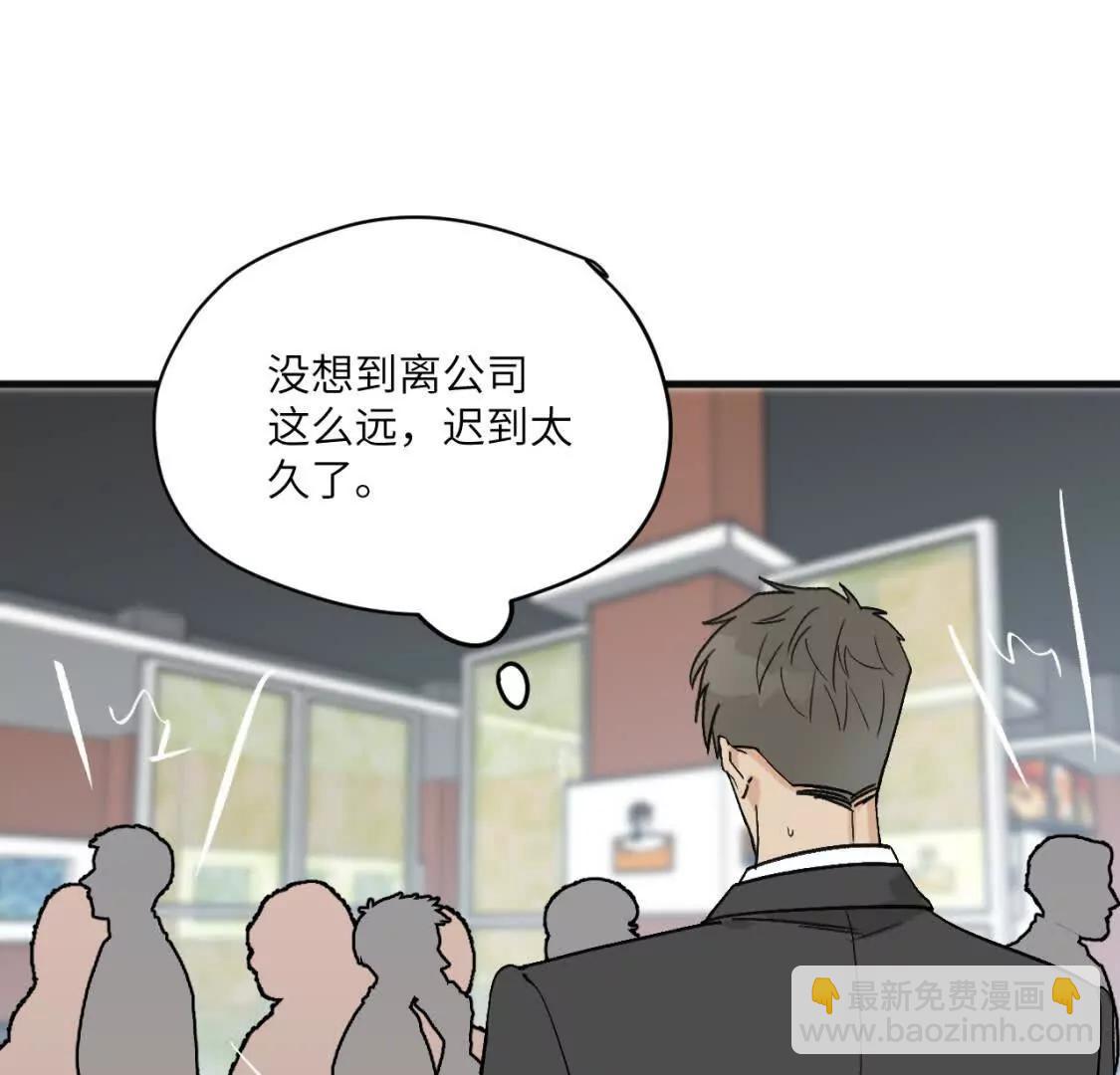 第4话 男人也行吗6