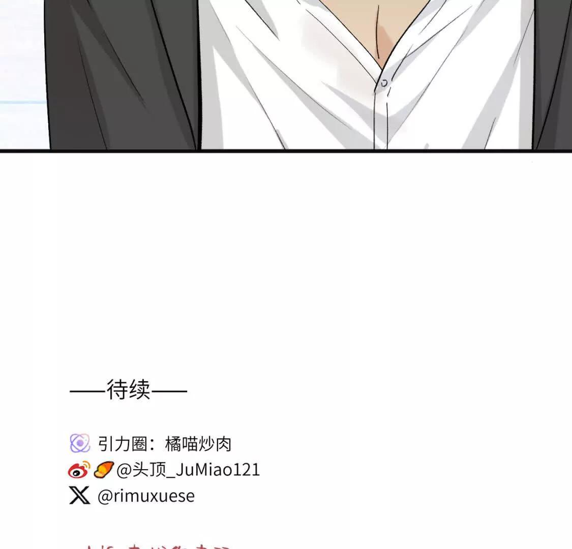 第4话 男人也行吗62