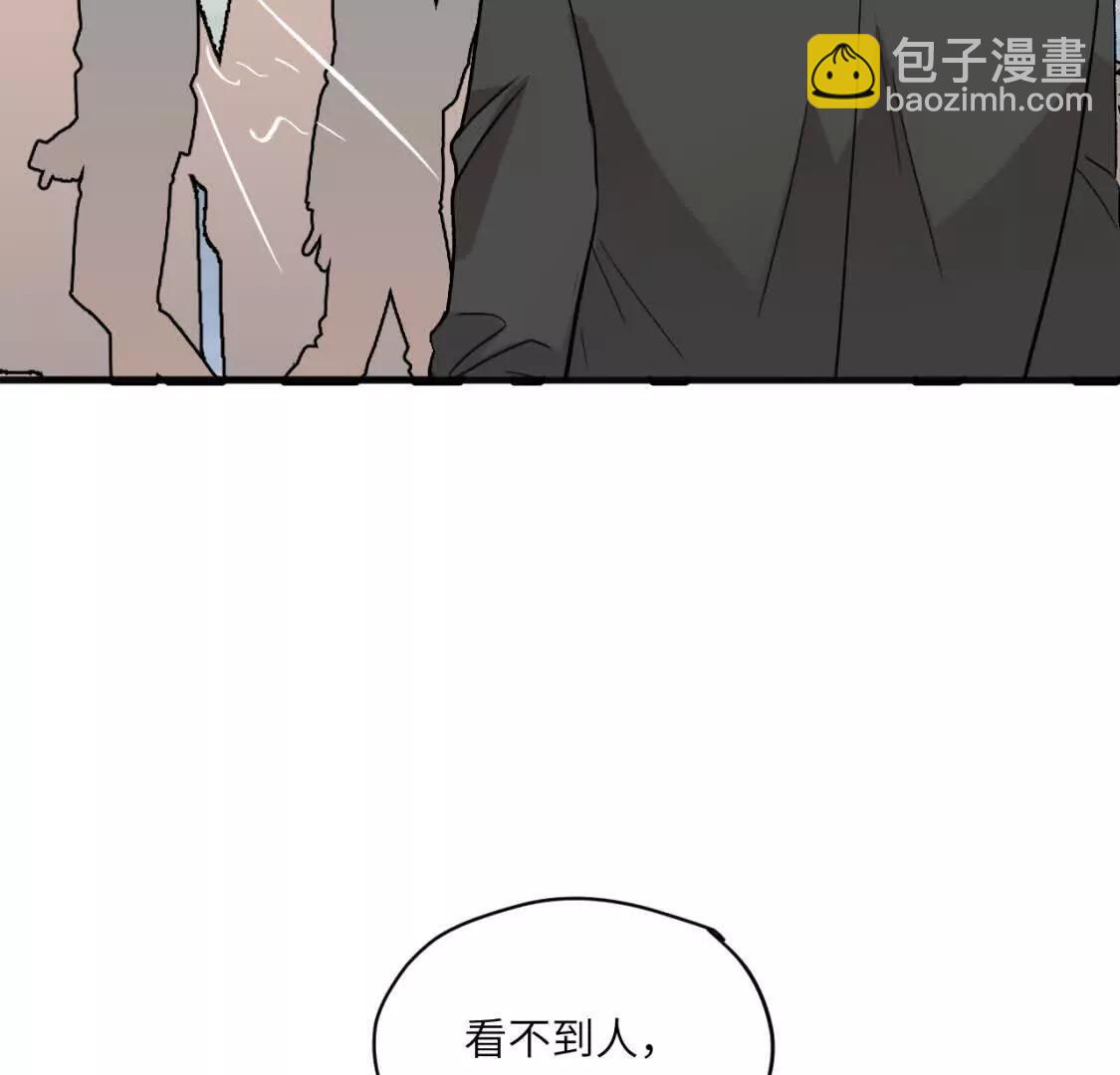 第4话 男人也行吗7
