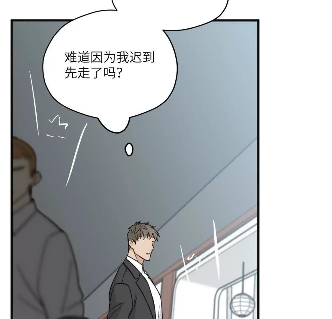 第4话 男人也行吗8