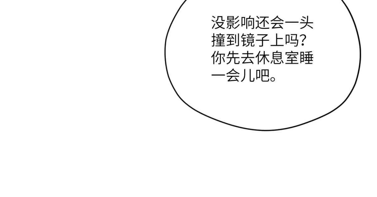 第6话 解释一下11