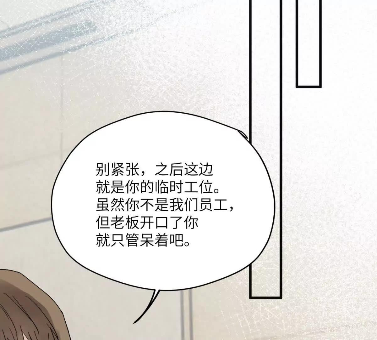 第6话 解释一下16