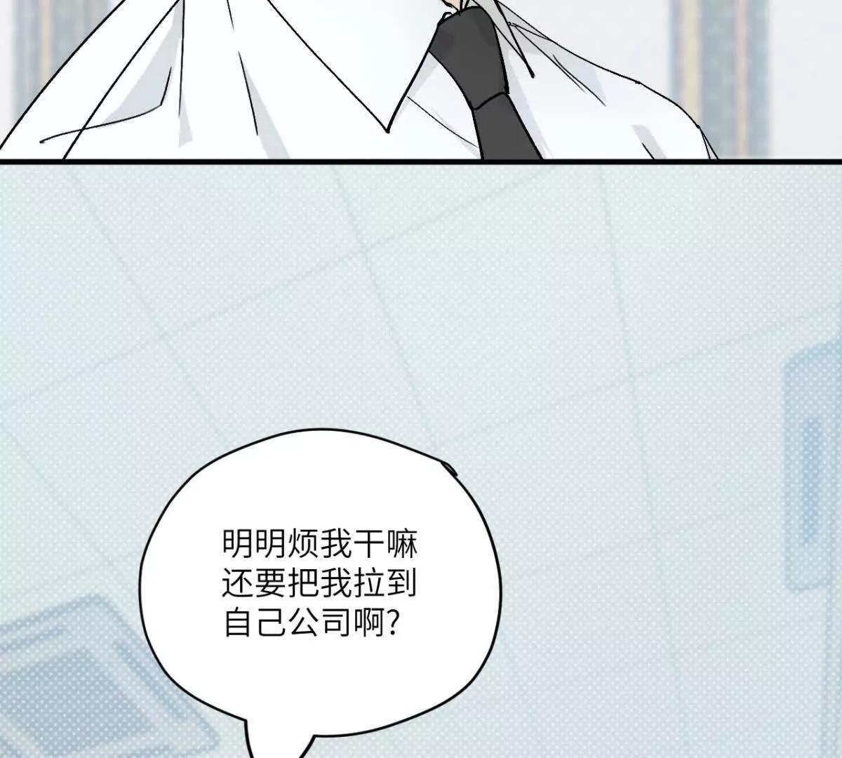 第6话 解释一下24