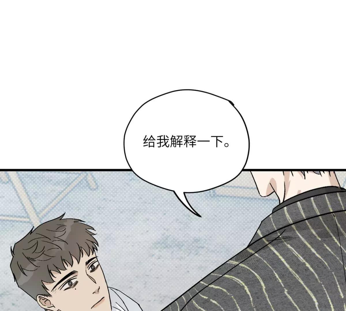 第6话 解释一下31
