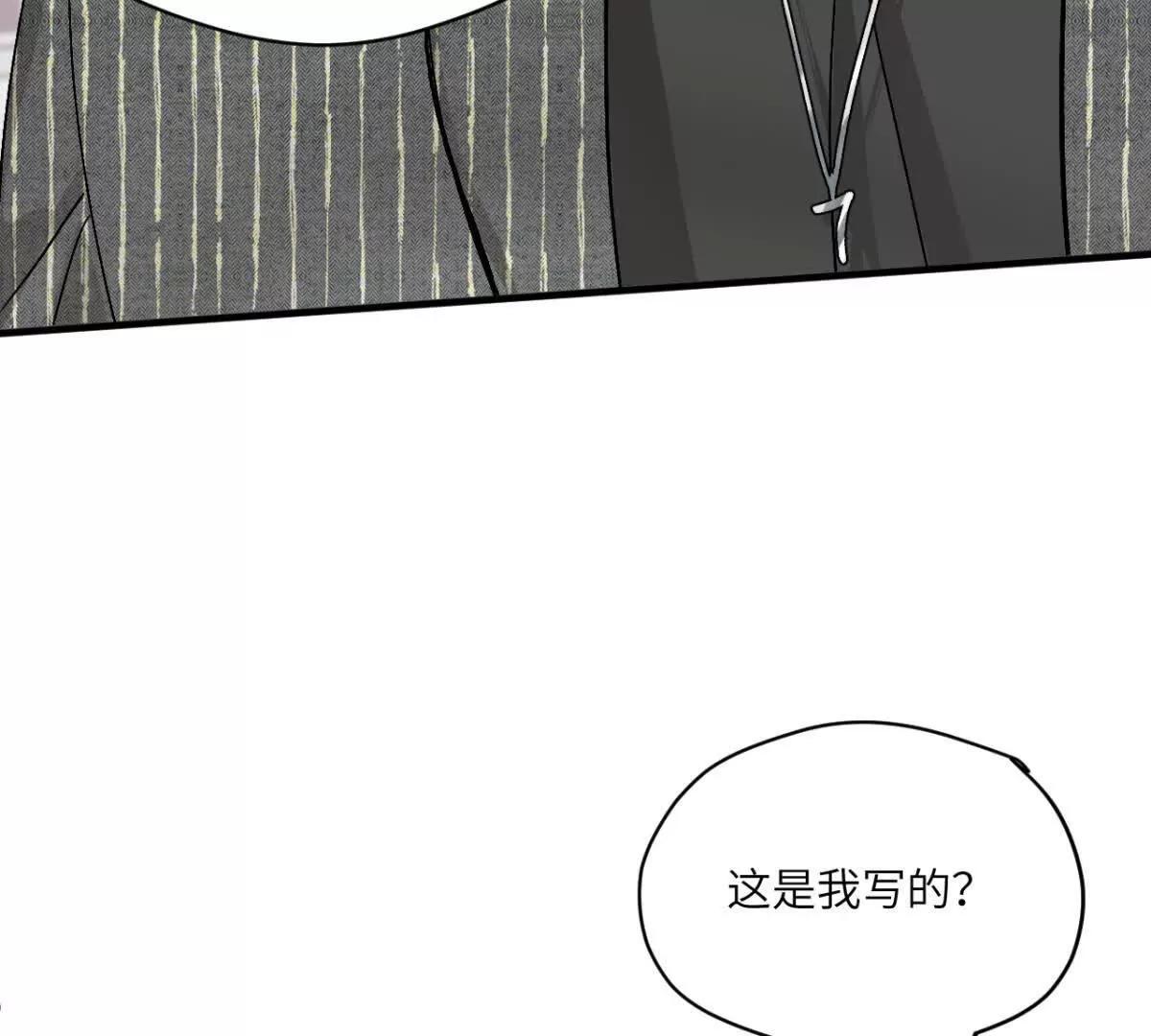 第6话 解释一下37