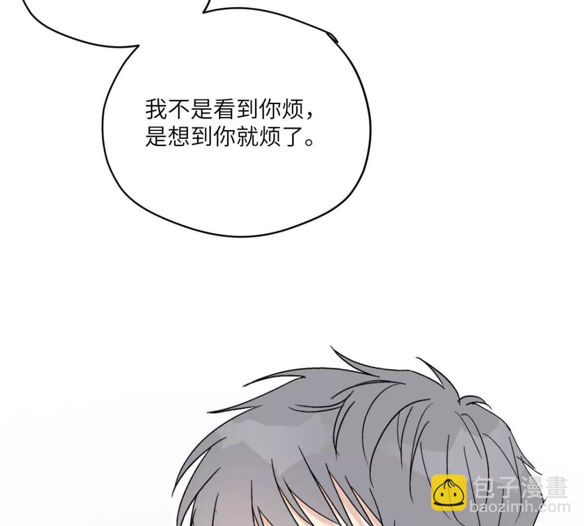 第6话 解释一下43