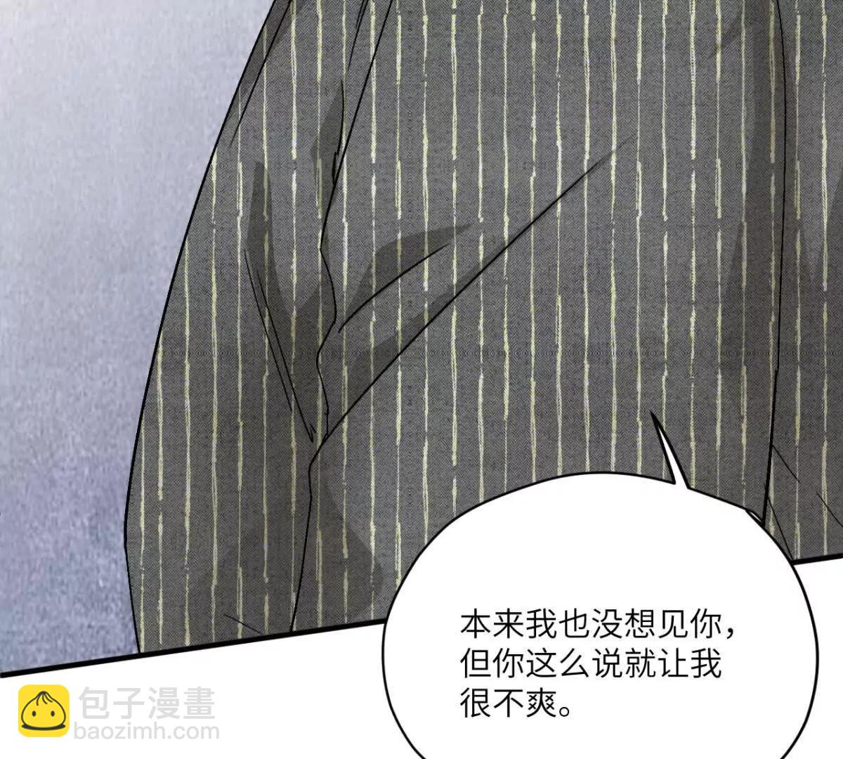 第6话 解释一下45