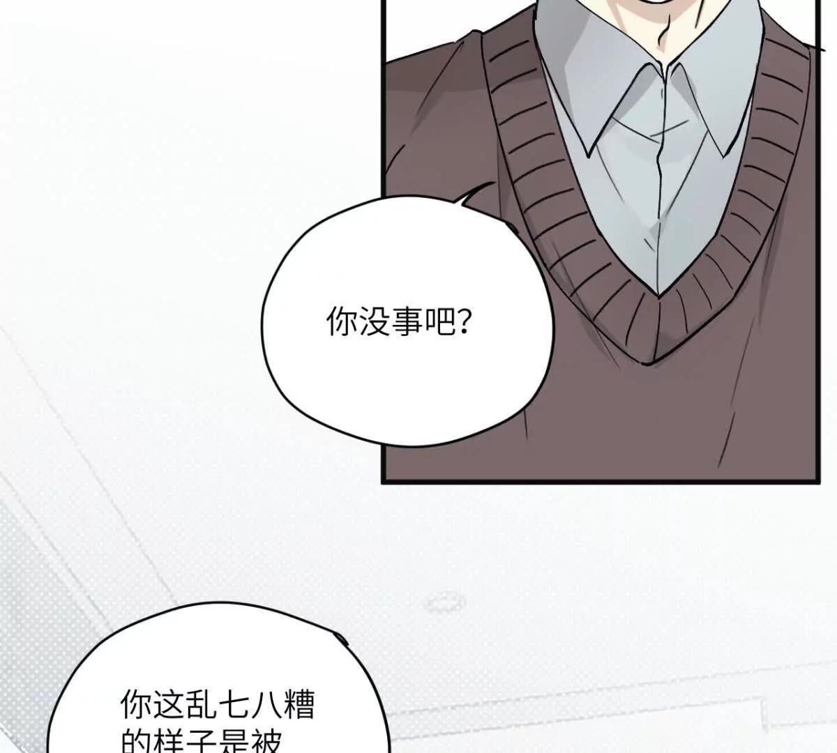 第6话 解释一下5