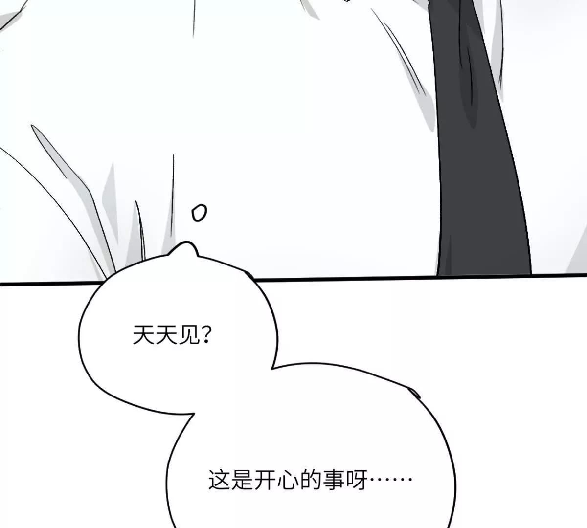 第6话 解释一下52