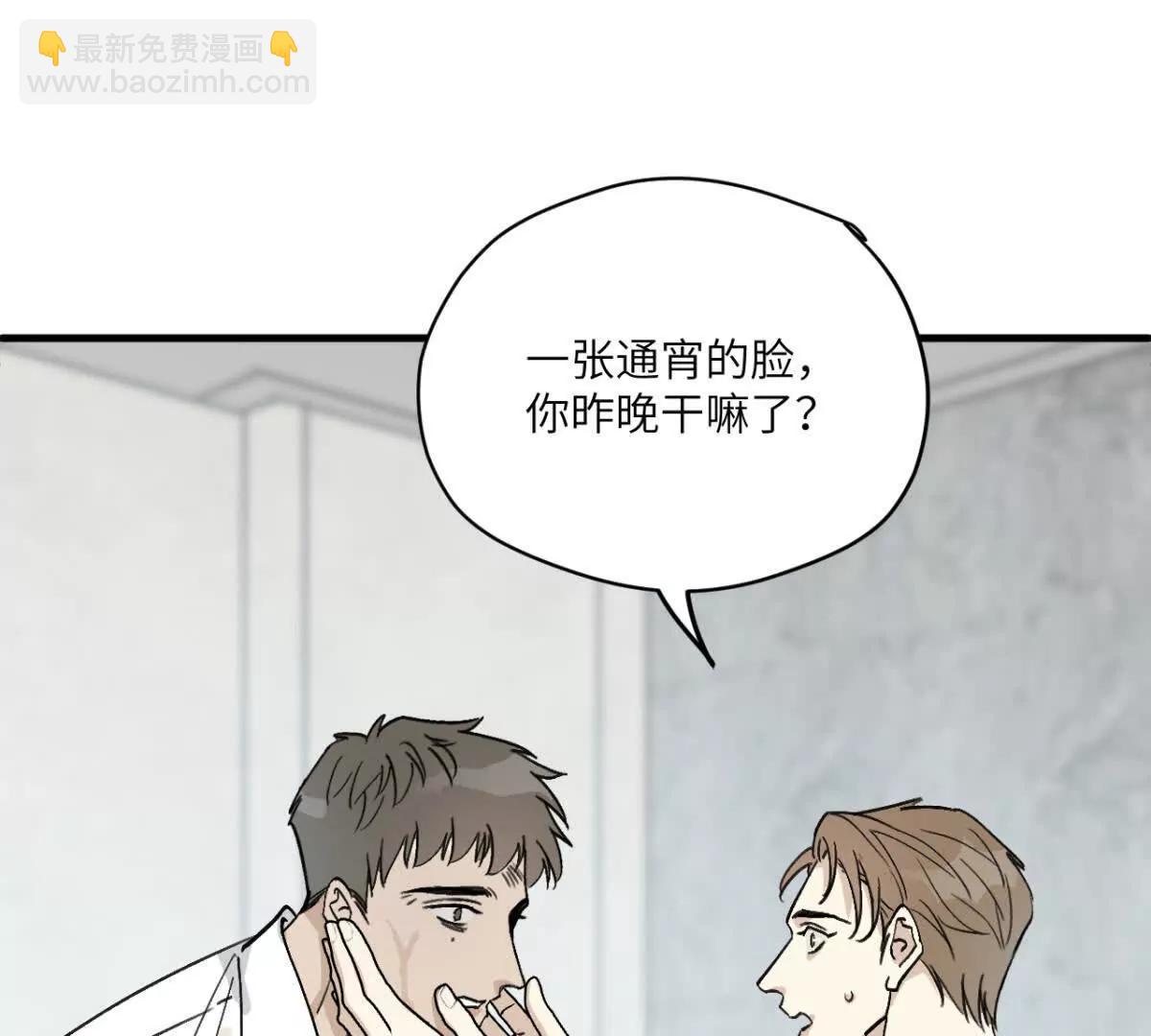 第6话 解释一下9