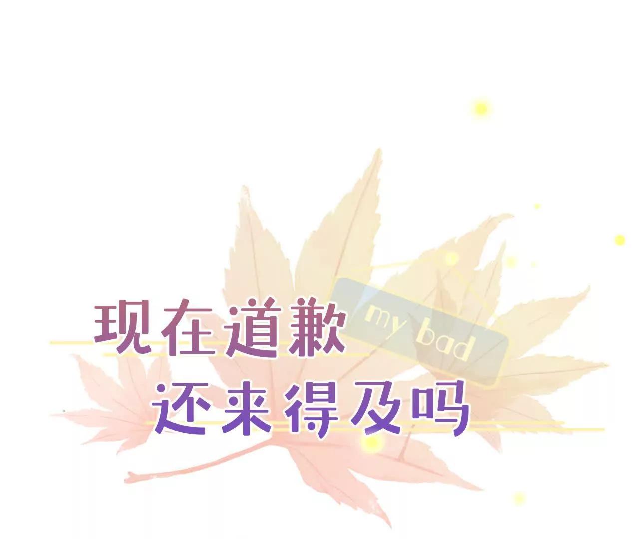 第8话 很好搞定0